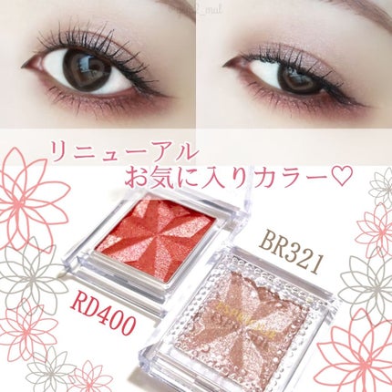 セレクト アイカラー N/ESPRIQUE/単色アイシャドウを使ったクチコミ(1枚目)