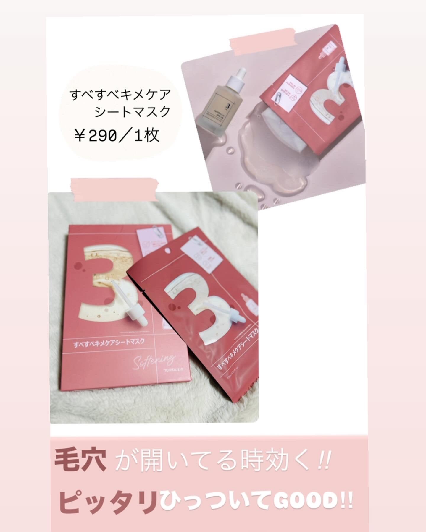 グラスティングメルティングバーム/rom&nd/リップバームを使ったクチコミ（3枚目）