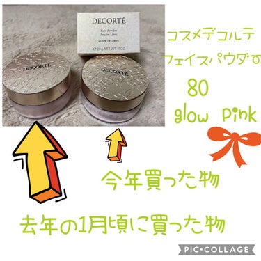 フィトチューン リファイニング ソフナー/DECORTÉ/乳液を使ったクチコミ（3枚目）