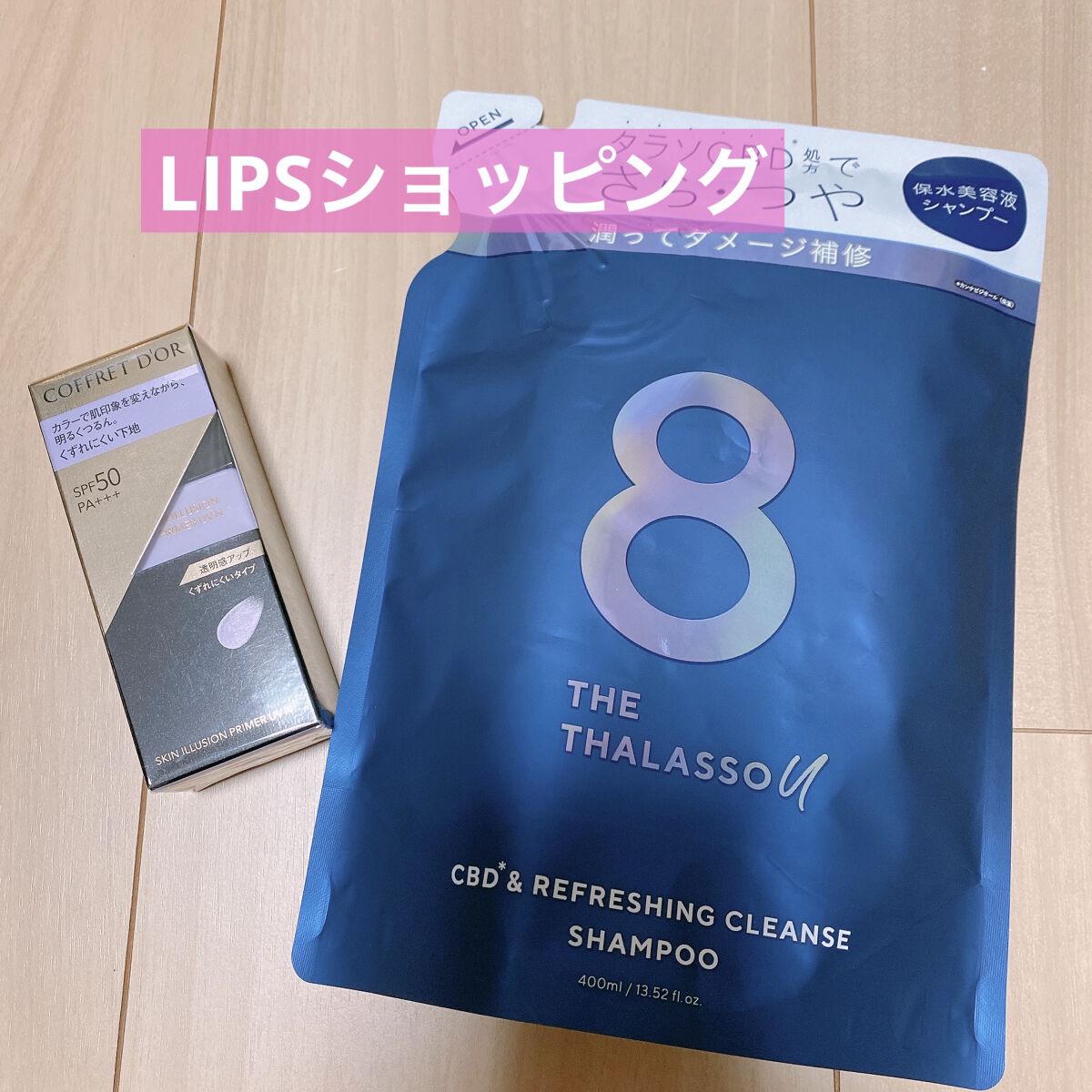 スキンイリュージョンプライマーＵＶｎ/コフレドール/化粧下地を使ったクチコミ（1枚目）