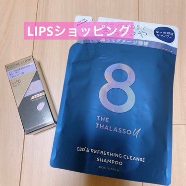 ✩︎LIPSショッピング✩︎

シャンプーと化粧下地がなくなりそうだったので、LIPSショッピングで気になるものを購入しました！

・エイトザタラソ　エイトザタラソ ユー CBD＆リフレッシング クレン