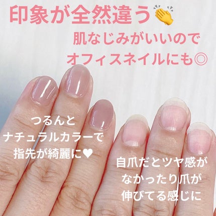 ジェルネイル/RAFUL/ジェルネイルを使ったクチコミ(2枚目)