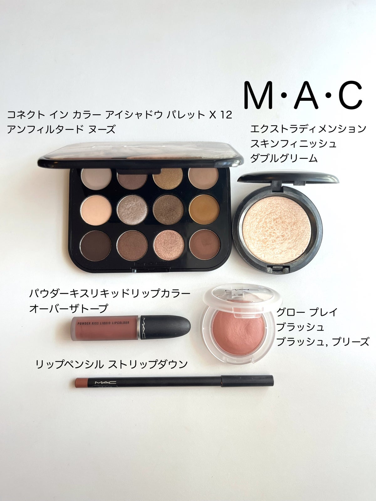 リップ ペンシル｜M・A・C他、4商品を使った口コミ - M•A•Cの