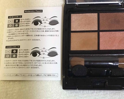 ミネラルクラッシィシャドー/エトヴォス/アイシャドウパレットを使ったクチコミ(2枚目)