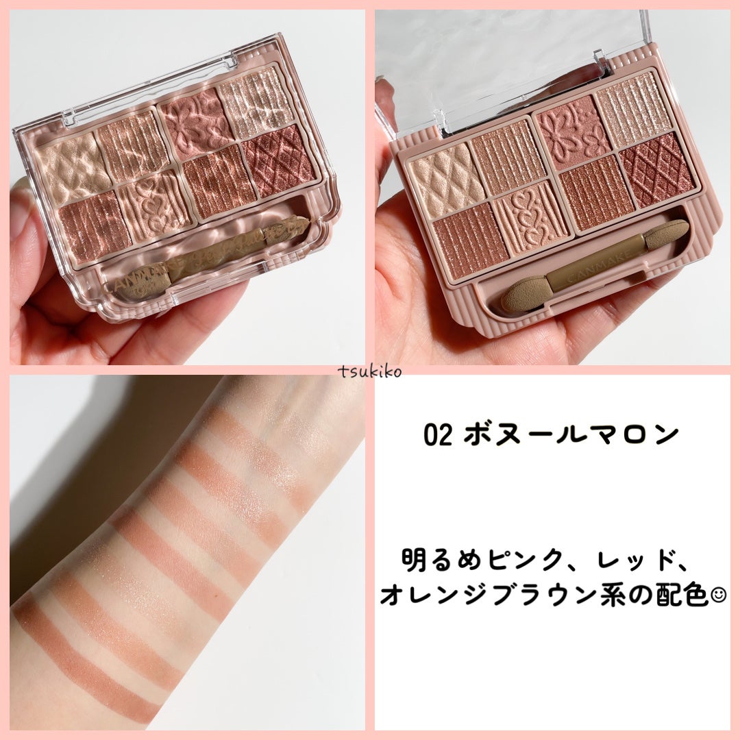 プティパレットアイズ/キャンメイク/パウダーアイシャドウを使ったクチコミ(3枚目)