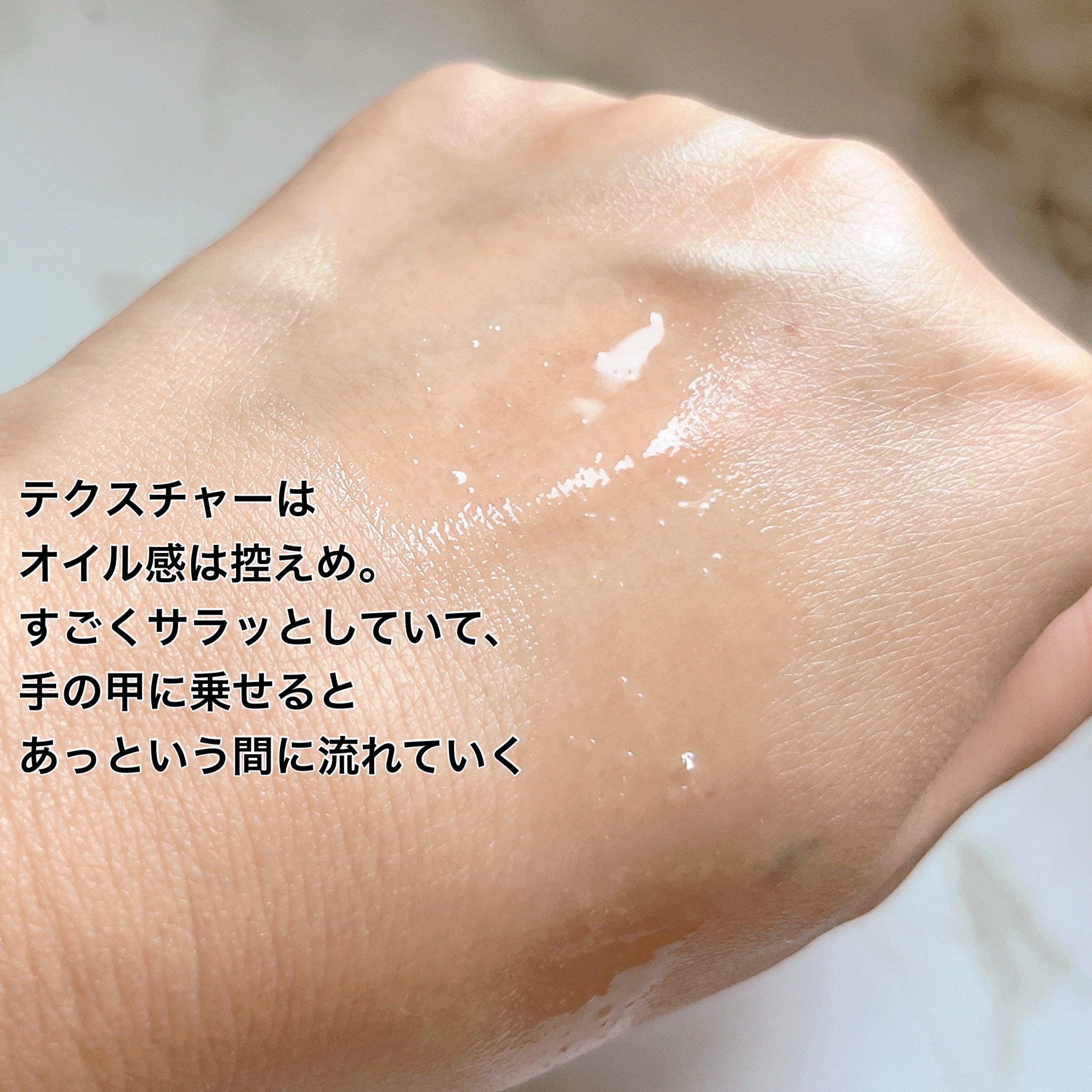 バイタリティ スキン クレンジングドロップス (クレンジングウォーター)/ブリリアージュ/クレンジングウォーターを使ったクチコミ（3枚目）