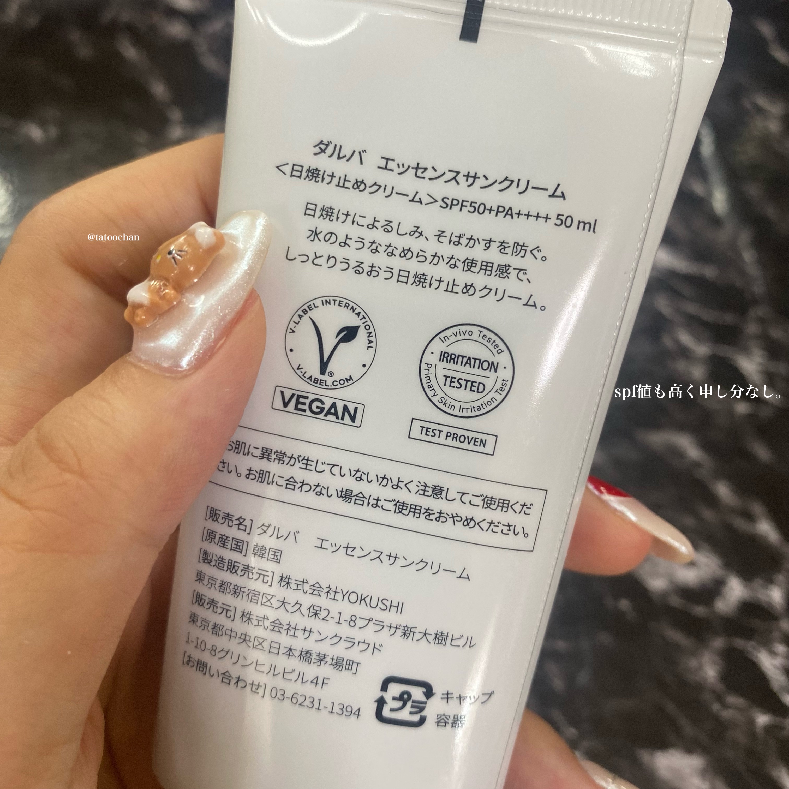 オールデイセラムメイクアップフィクサー/ダルバ/フィックスミストを使ったクチコミ（3枚目）