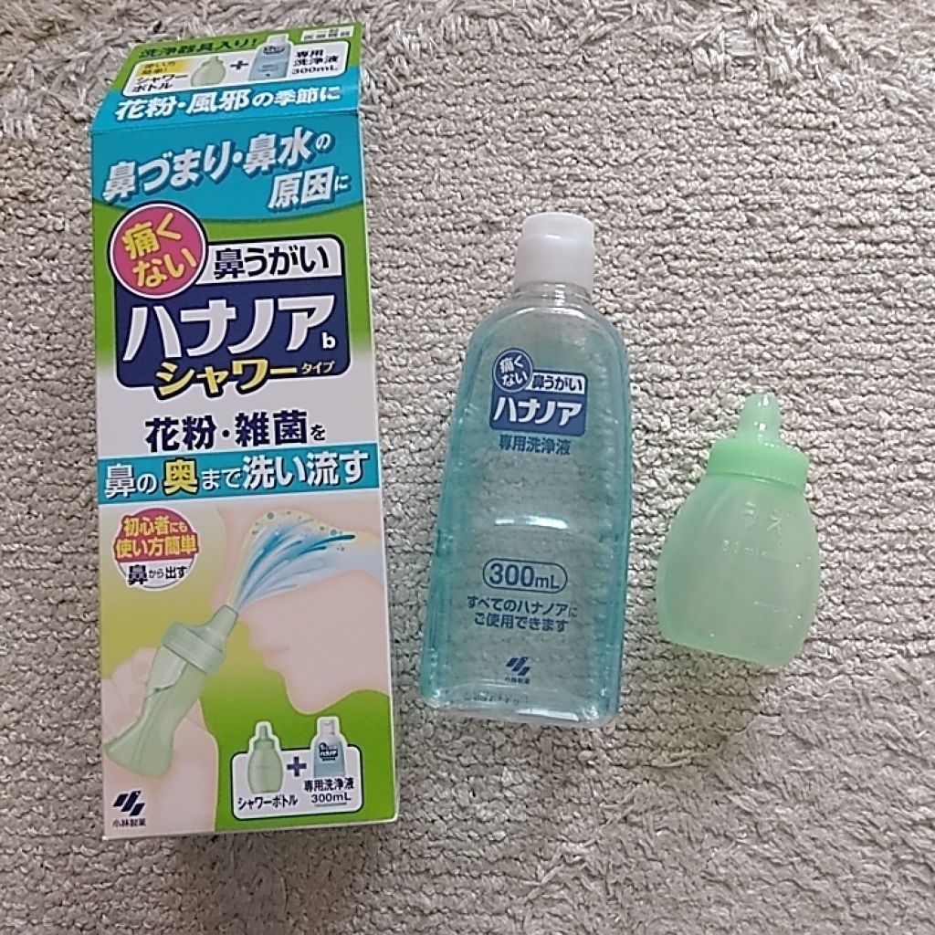 ハナノア シャワータイプ/小林製薬/その他を使ったクチコミ（1枚目）