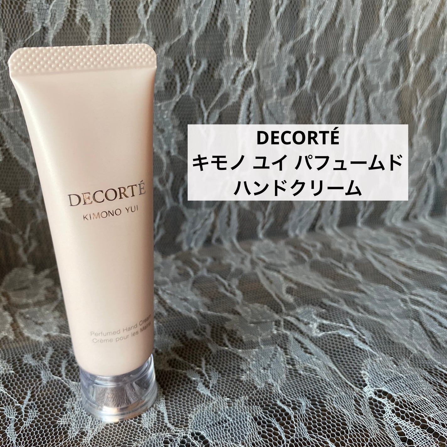キモノ ユイ パフュームド ハンドクリーム /DECORTÉ/ハンドクリームを使ったクチコミ(1枚目)