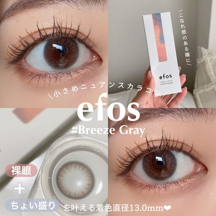 MORECONTACT エフォスのクチコミ「\ 絶妙な色の組み合わせで作るアンニュイeye🤍𓈒 𓂂 /
【 #efos #カラコンレポ .....」(1枚目)