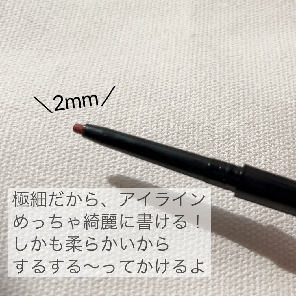  UR GLAM　GEL EYELINER/U R GLAM/ジェルアイライナーを使ったクチコミ（3枚目）