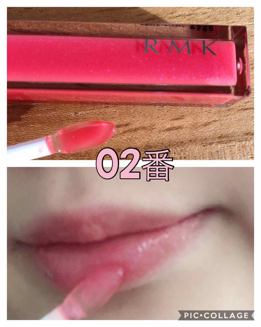 RMK カラーリップグロス/RMK/リップグロスを使ったクチコミ(2枚目)