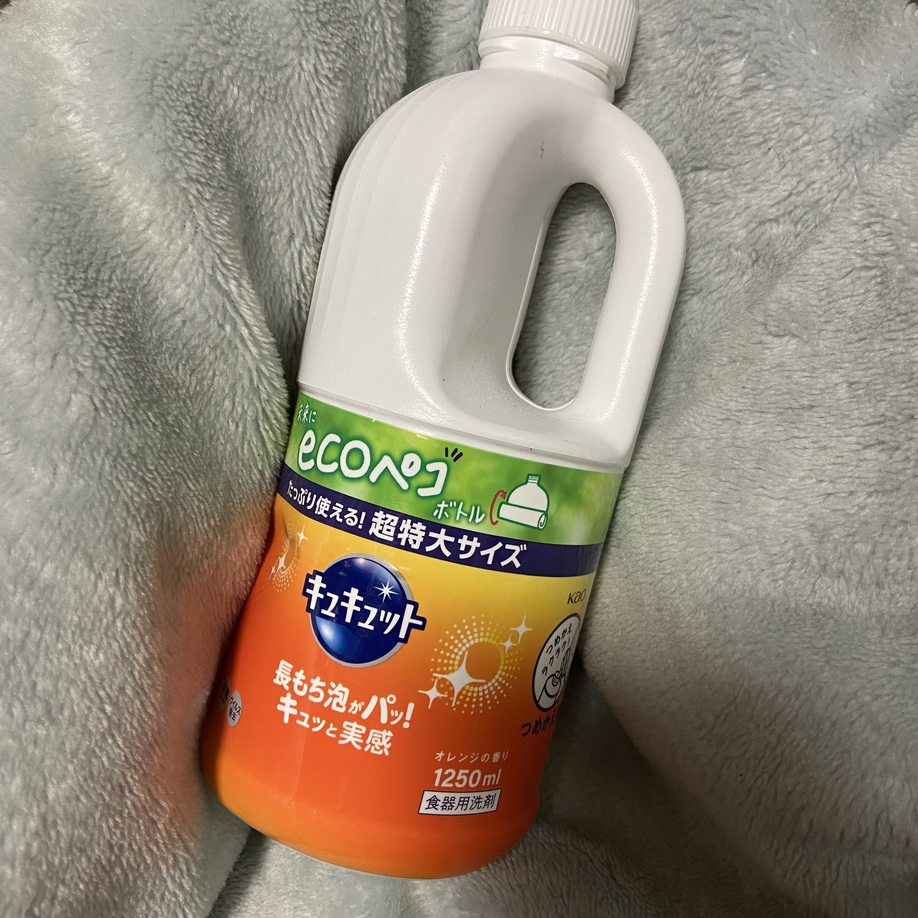 キュキュット/花王/その他を使ったクチコミ（1枚目）