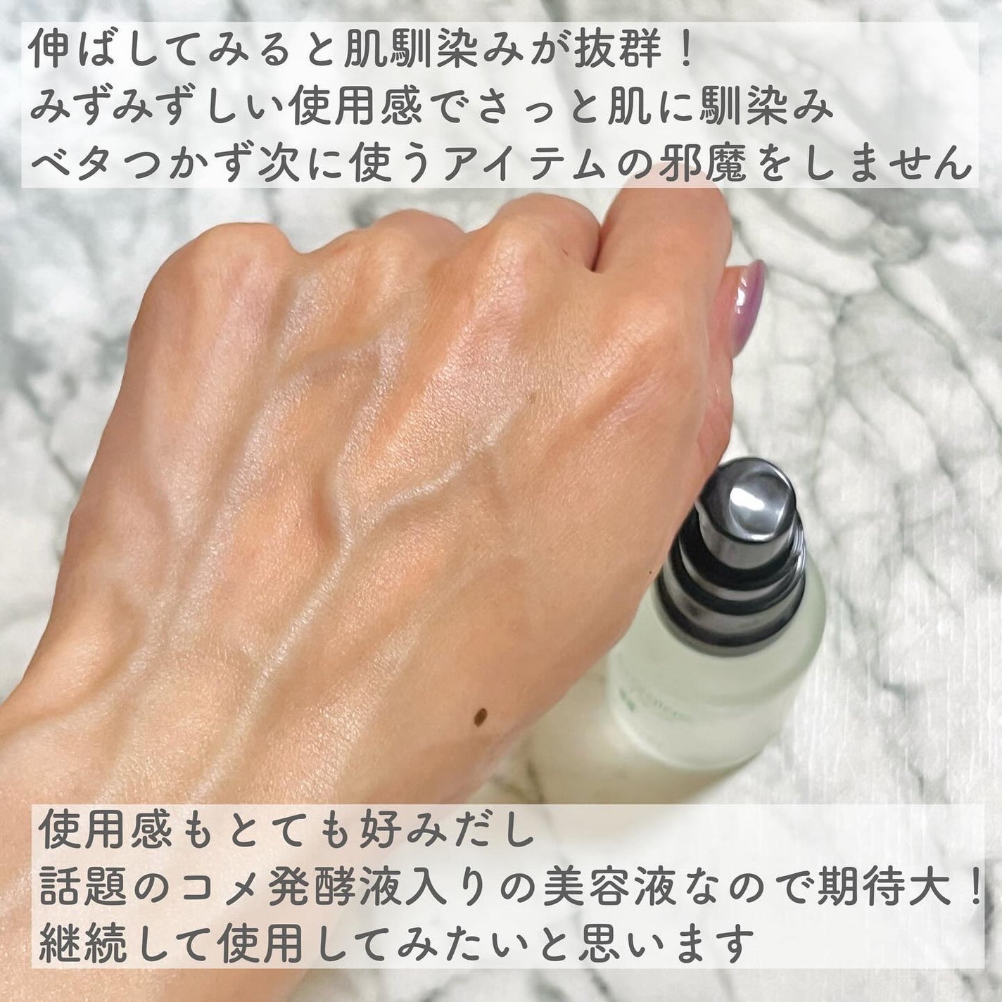 カーミングセラム/My AMULET/美容液を使ったクチコミ(6枚目)