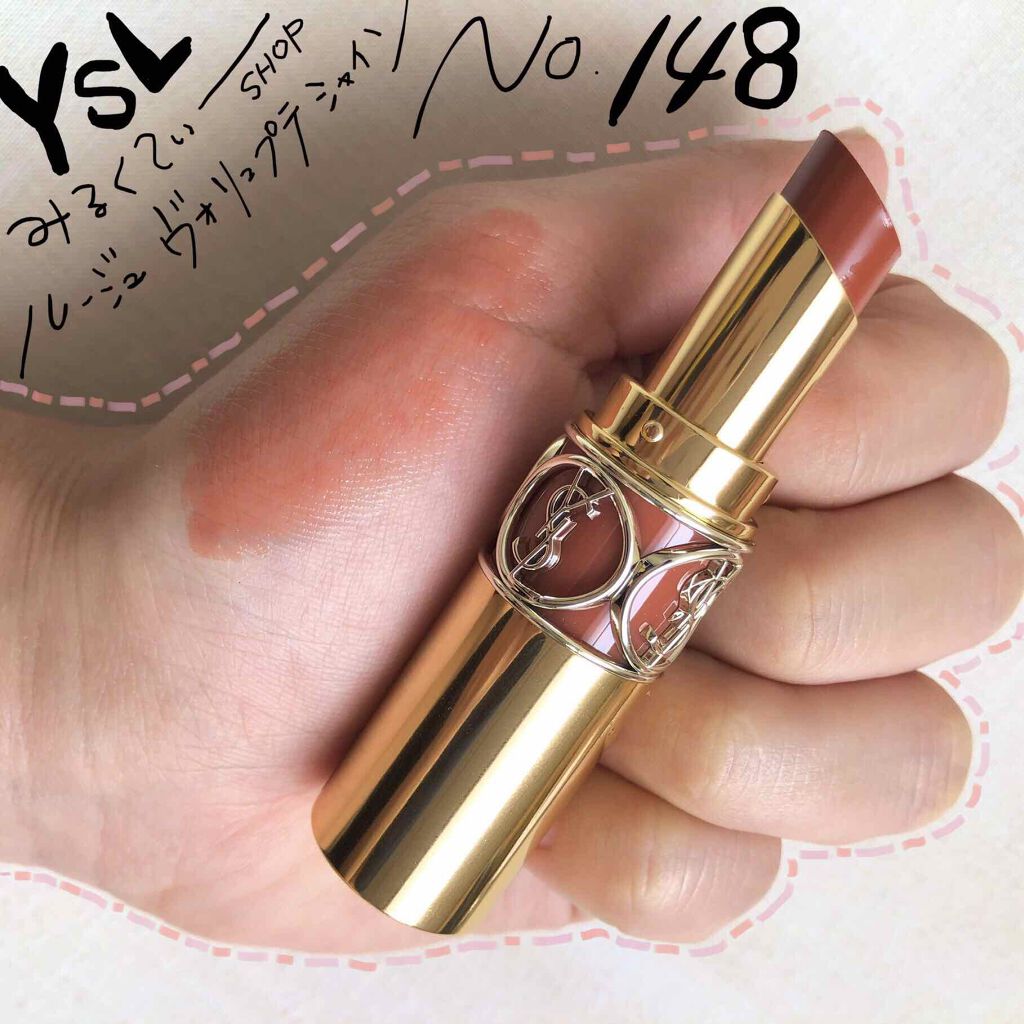 ルージュ ヴォリュプテ シャイン/YVES SAINT LAURENT BEAUTE/口紅を使ったクチコミ(1枚目)