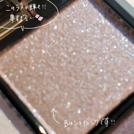 アイカラーレーション/LUNASOL/アイシャドウパレットを使ったクチコミ(3枚目)