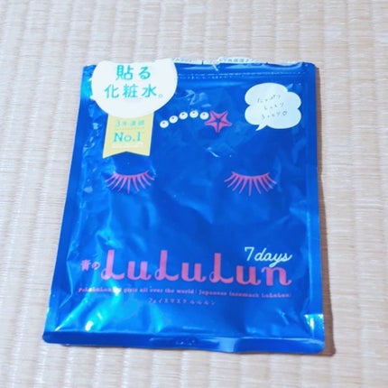 ルルルンピュア 青 (モイスト)/ルルルン/シートマスク・パックを使ったクチコミ(1枚目)