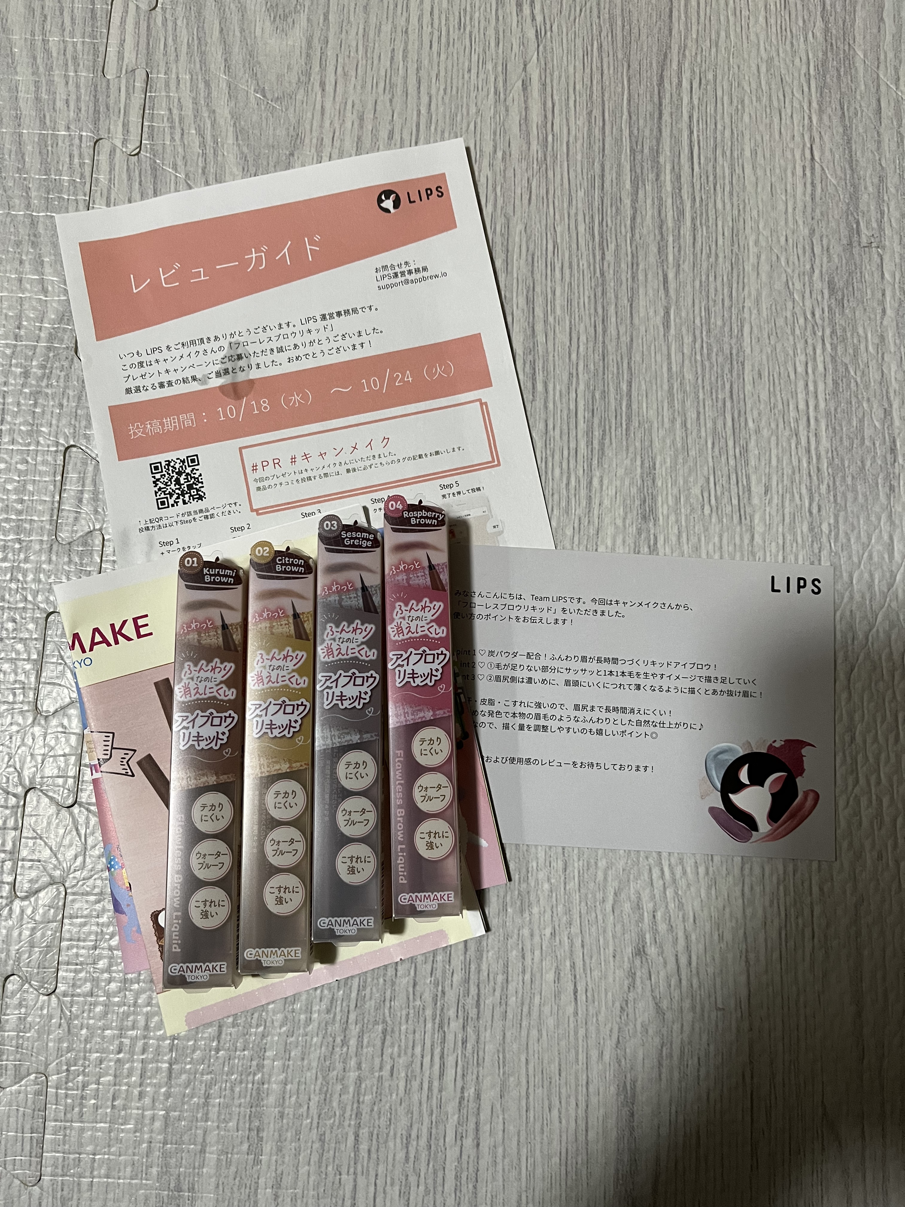 フローレスブロウリキッド/キャンメイク/リキッドアイブロウを使ったクチコミ（1枚目）