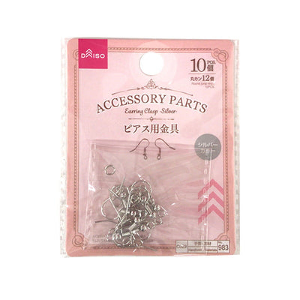ピアス用金具 シルバーカラー / DAISO