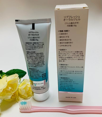 ãªããã¬ãã·ã¥ ãªãŒã©ã«ãžã§ã«/ãªããã¬ãã·ã¥ /æ¯ç£šãç²ã䜿ã£ãã¯ãã³ãïŒ2æç®ïŒ