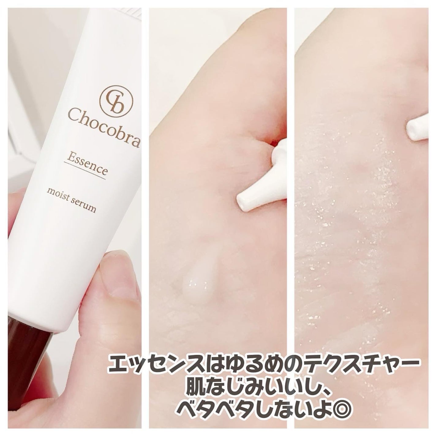 チョコブラ スペシャル毛穴ケアセット/Chocobra/スキンケアキットを使ったクチコミ(4枚目)