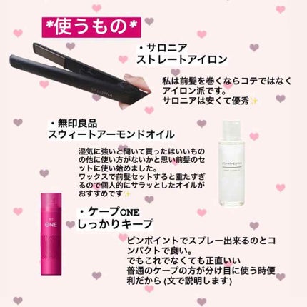 スウィートアーモンドオイル/無印良品/ボディオイルを使ったクチコミ(2枚目)