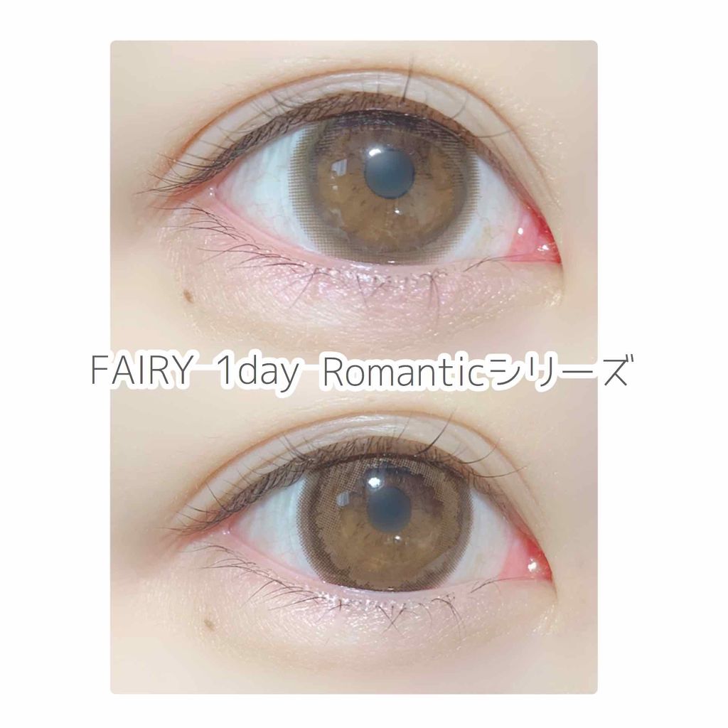 FAIRY1DAY　Romantic series/FAIRY/ワンデー（１DAY）カラコンを使ったクチコミ（1枚目）