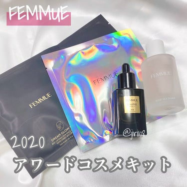 ルミエール ヴァイタルC/FEMMUE/ブースター・導入液を使ったクチコミ（1枚目）