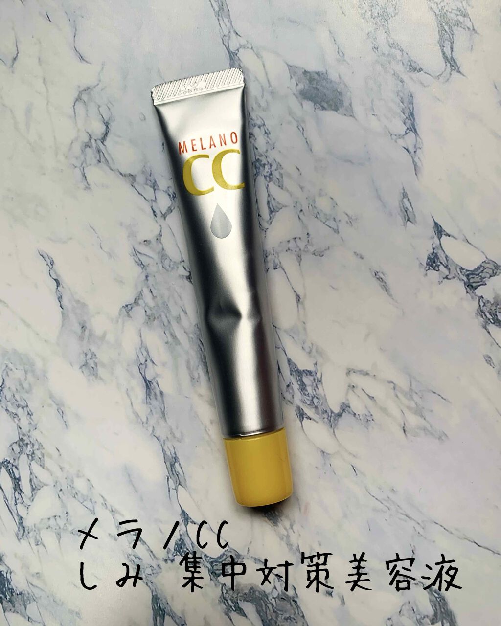 オバジC5セラム/オバジ/美容液を使ったクチコミ(4枚目)