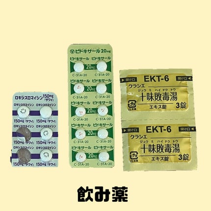 を使ったクチコミ(3枚目)