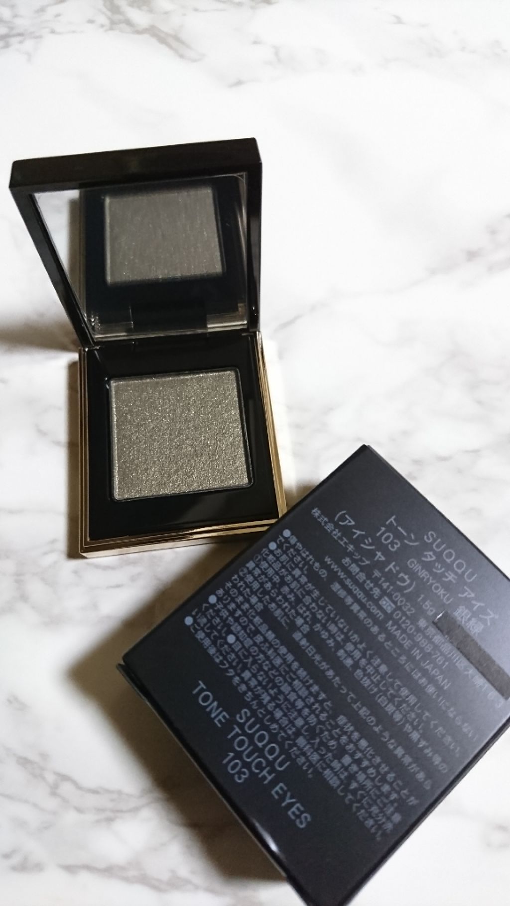 アディクション ザ アイシャドウ/ADDICTION/単色アイシャドウを使ったクチコミ(1枚目)