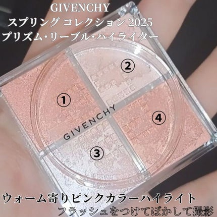 スプリング コレクション 2025 プリズム・リーブル・ハイライター/GIVENCHY/フェイスパウダーを使ったクチコミ(2枚目)