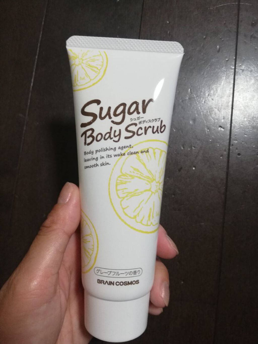 シュガーボディスクラブ/ブレーンコスモス/スクラブ・ゴマージュを使ったクチコミ（2枚目）