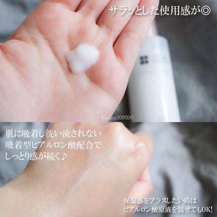 ヒアロビューティー モイストケアミルク/太陽のアロエ社/乳液を使ったクチコミ(3枚目)