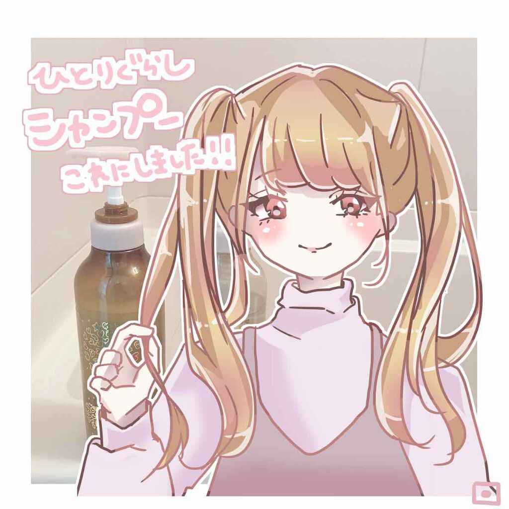 PYUAN サークル シャンプー／コンディショナー/ピュアン/シャンプー・コンディショナーを使ったクチコミ（1枚目）