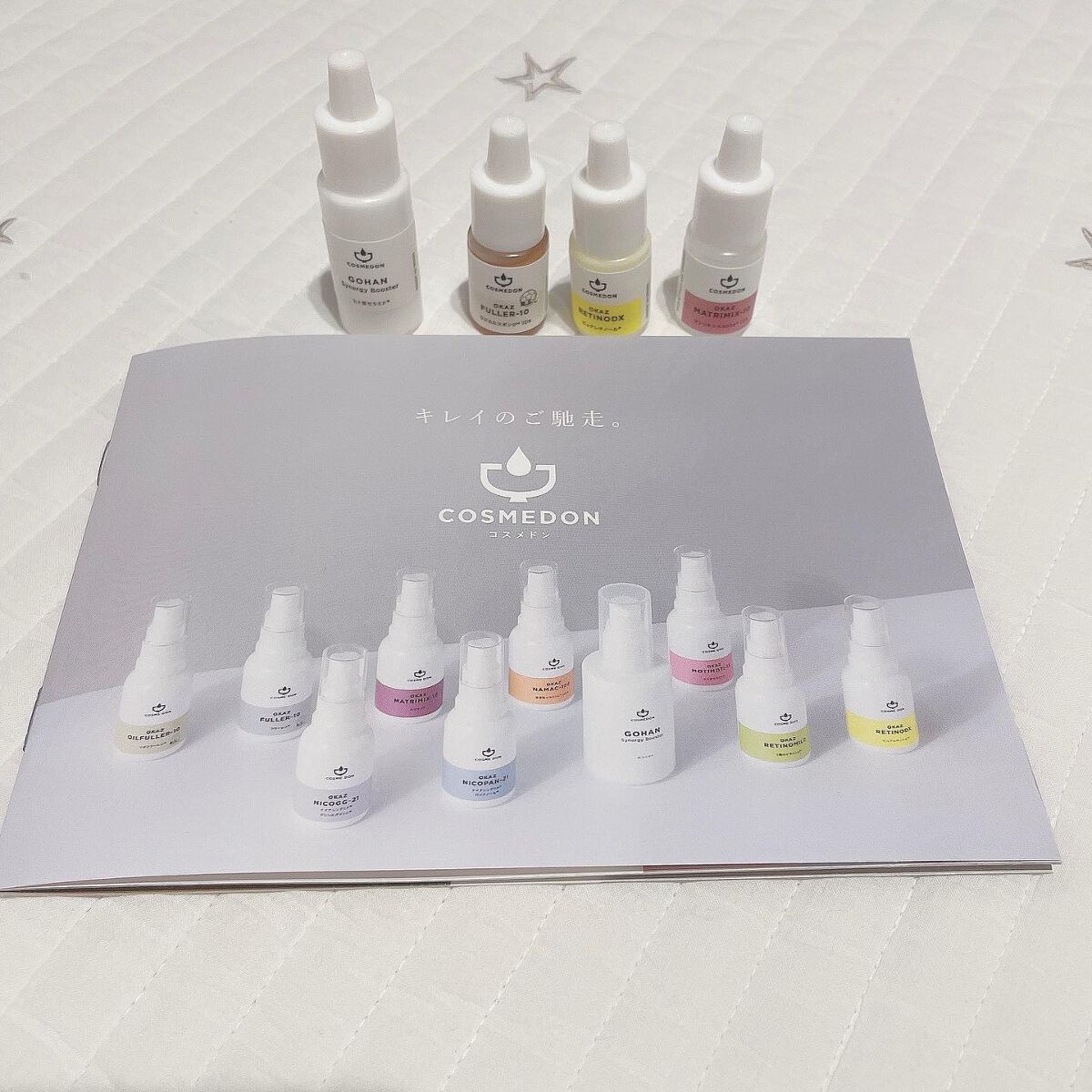 ゴハン シナジー ブースター/COSMEDON/オールインワン化粧品を使ったクチコミ（2枚目）