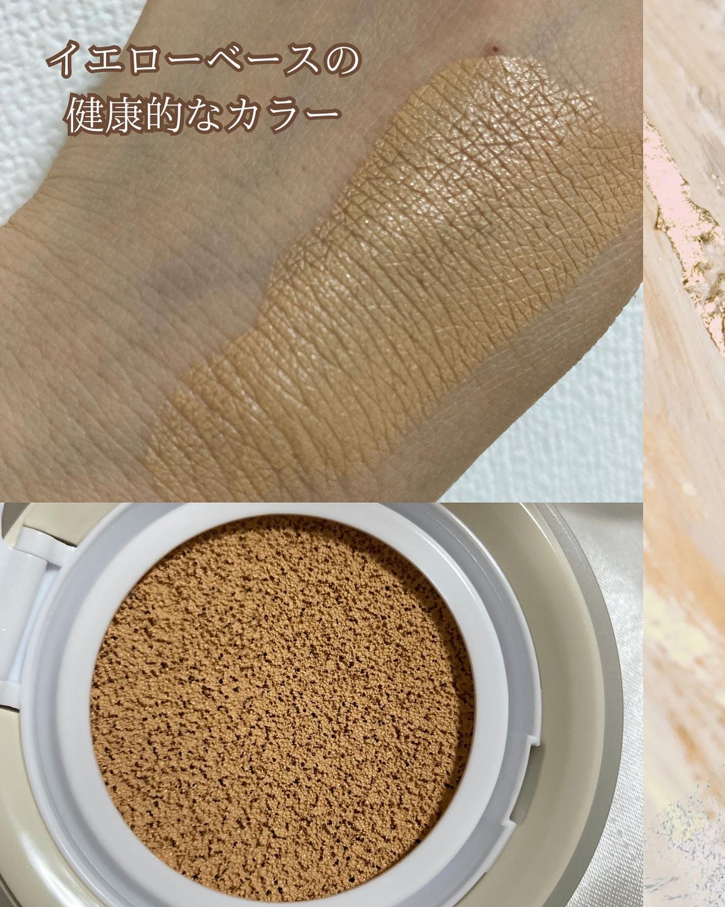 カーミンググロウアップクッションファンデーション/favs/リキッドファンデーションを使ったクチコミ(5枚目)