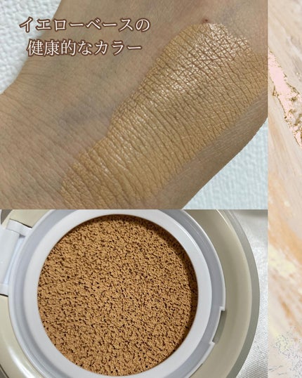 カーミンググロウアップクッションファンデーション/favs/リキッドファンデーションを使ったクチコミ(5枚目)