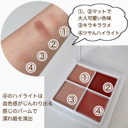 THE アイパレR/b idol/アイシャドウパレットを使ったクチコミ(2枚目)