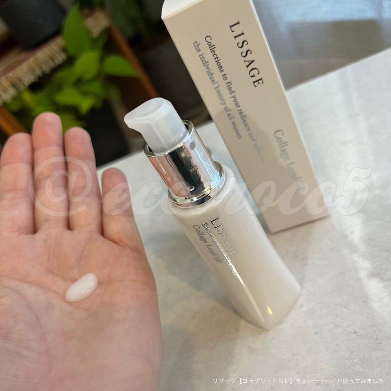 リサージ コラゲリードSP(医薬部外品) レフィル 4箱 リサージ コラゲリードSP - LISSAGE リサージ -