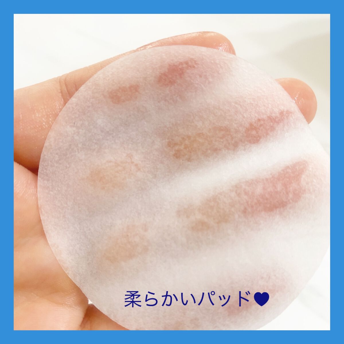 テルムレクリアパッド/STEAMBASE/トナーパッドを使ったクチコミ(6枚目)