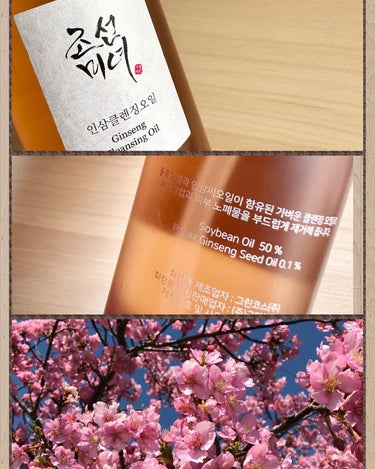 Beauty of Joseon 人参アイクリーム レチノールのクチコミ「アイクリームいろいろ持ってるけど
このところ、
なんだかんだ手に取っちゃうのが

この、朝鮮美.....」（3枚目）