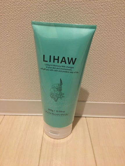 モイストクレンジングジェル /LIHAW/クレンジングジェルを使ったクチコミ(1枚目)