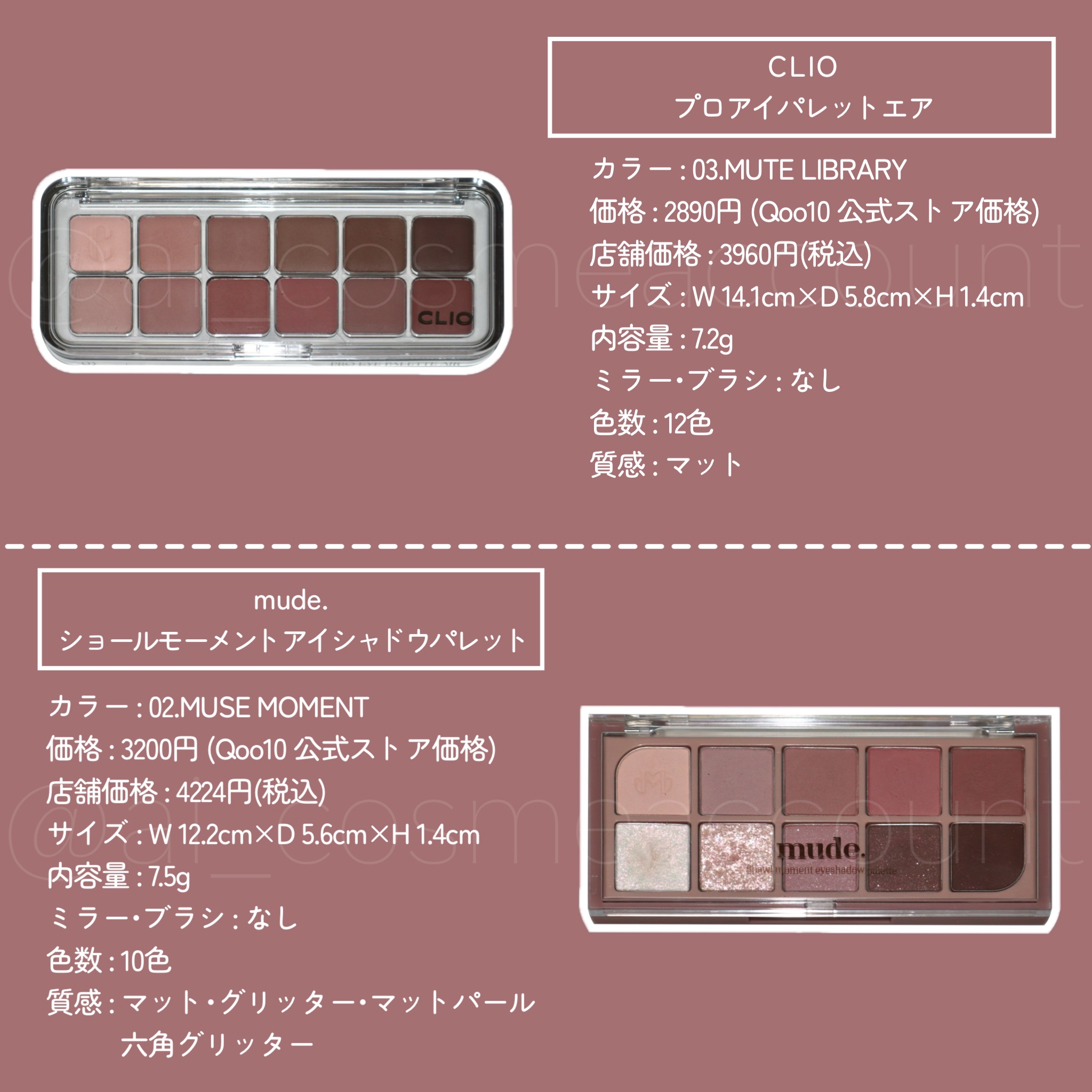 オールテイクムードテクニックパレット/PERIPERA/アイシャドウパレットを使ったクチコミ（2枚目）