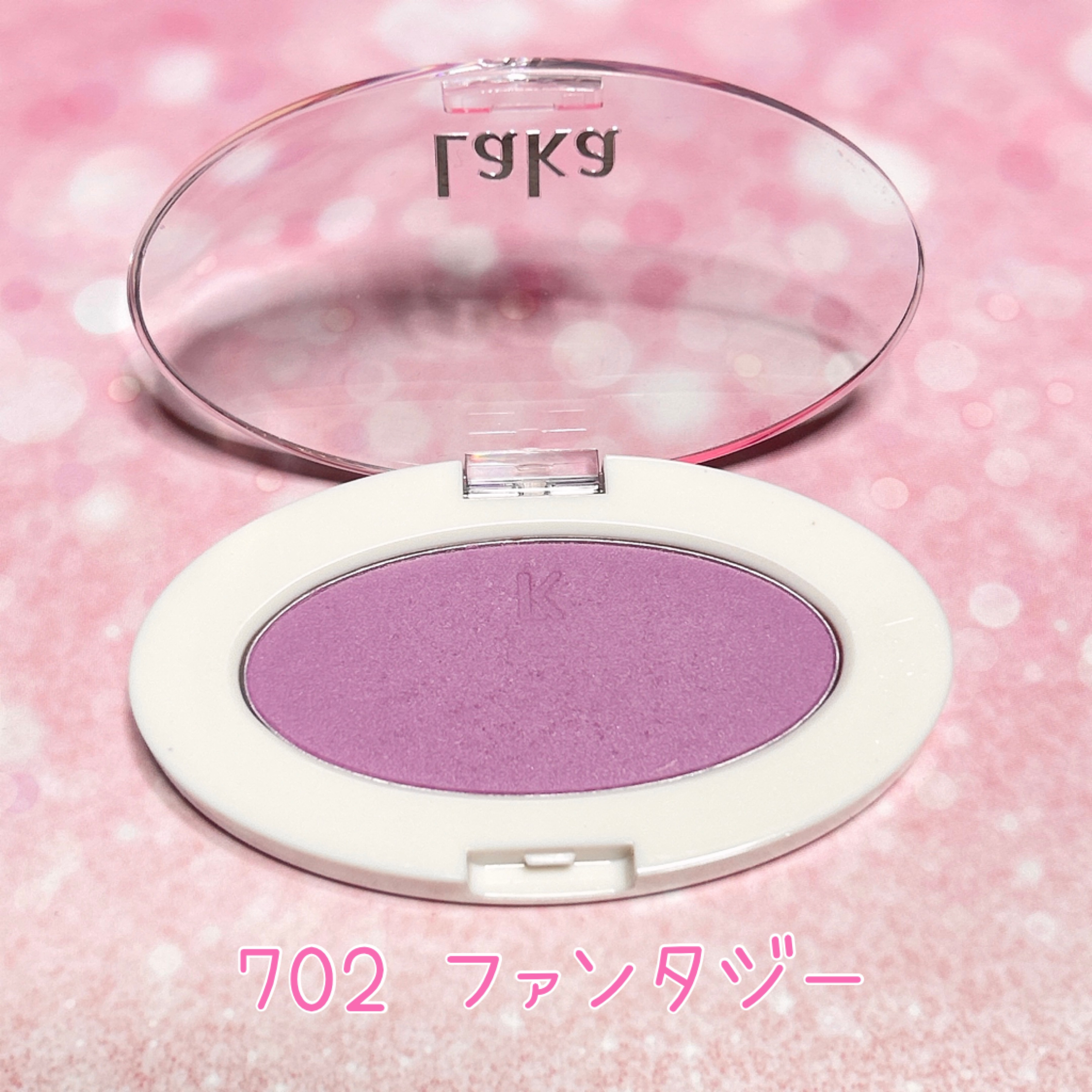 ラブシルクブラッシュ/Laka/パウダーチークを使ったクチコミ（2枚目）