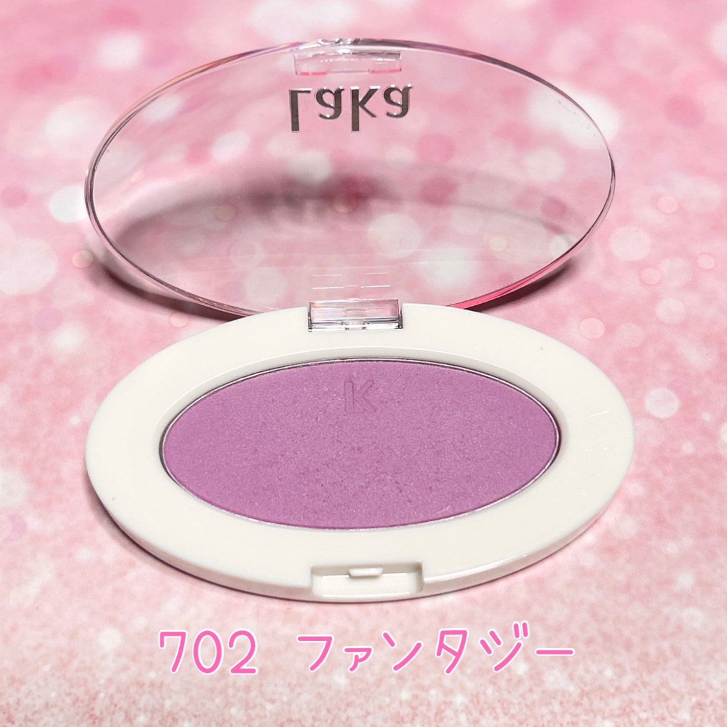 ラブシルクブラッシュ/Laka/パウダーチークを使ったクチコミ(2枚目)