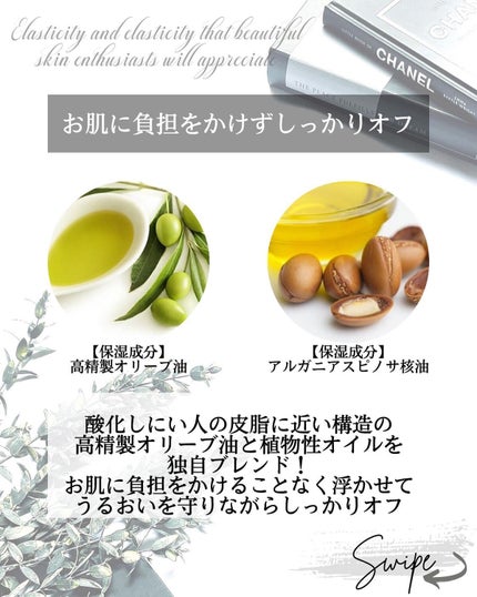 なおみん|アラフィフ美肌ダイエット on LIPS 「✁51歳からの美肌を目指して… クレンジングを見直してみた!..」(6枚目)