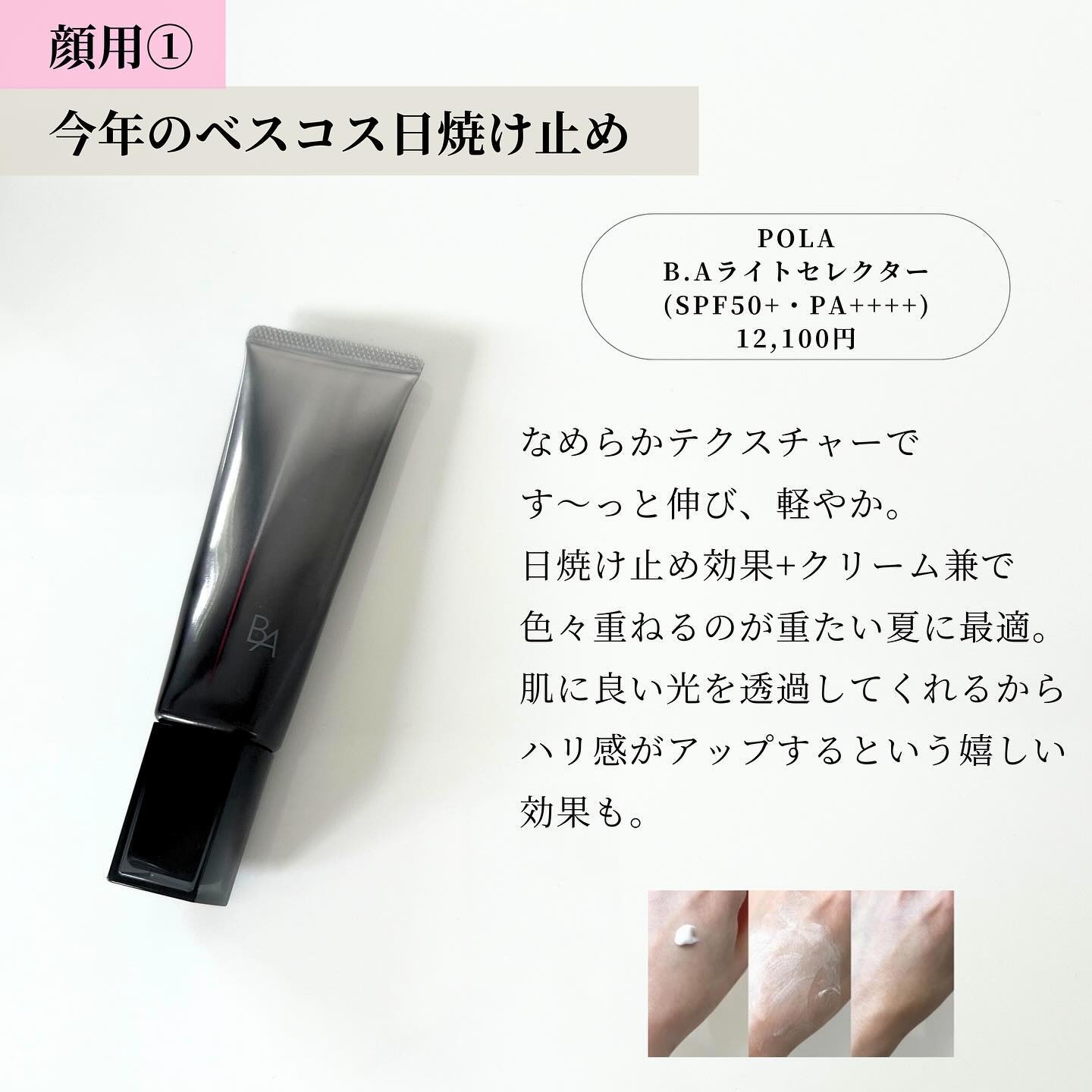 ミーファ フレグランスUVスプレー クリア/MIEUFA/日焼け止めミスト・スプレーを使ったクチコミ（2枚目）