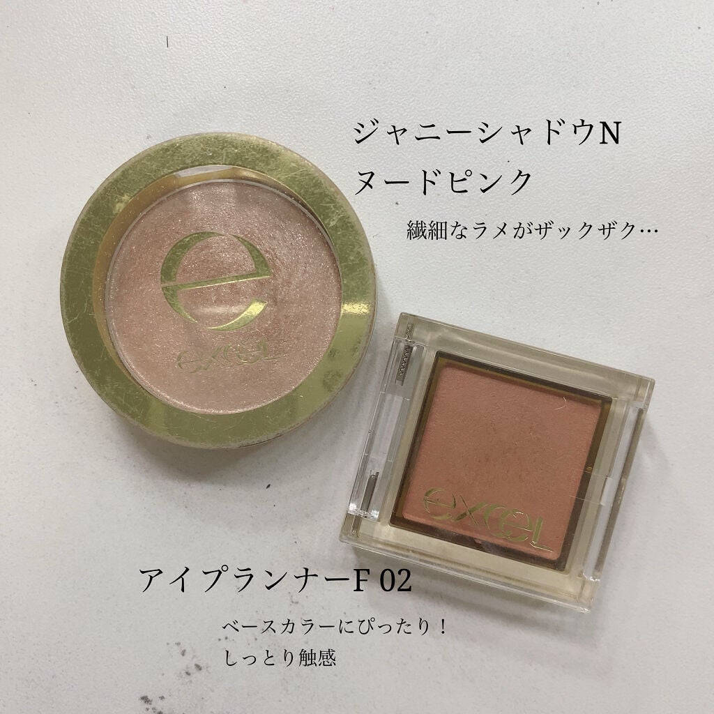 シャイニーシャドウ N/excel/単色アイシャドウを使ったクチコミ(2枚目)