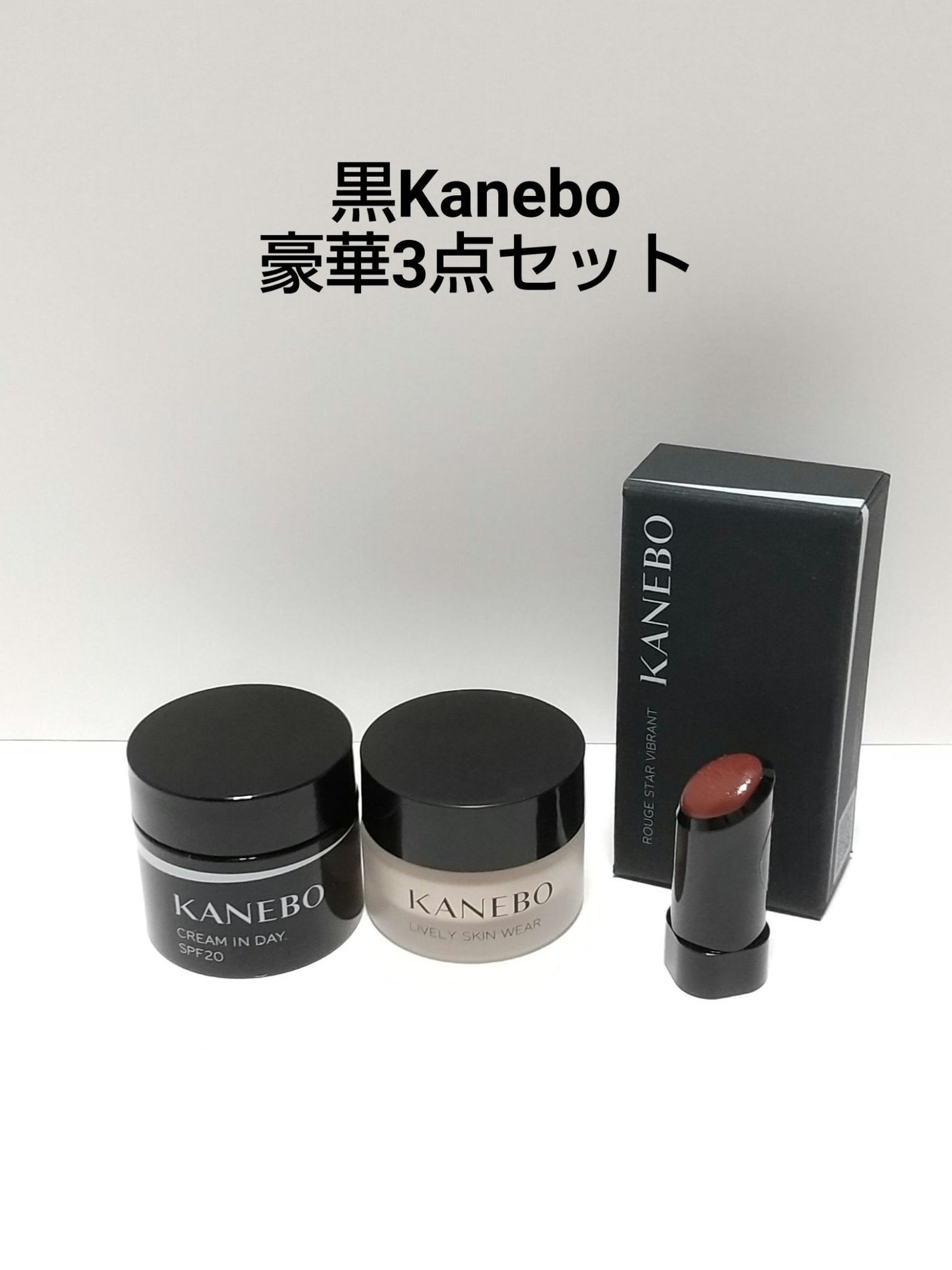 クリーム イン デイ/KANEBO/フェイスクリームを使ったクチコミ(3枚目)